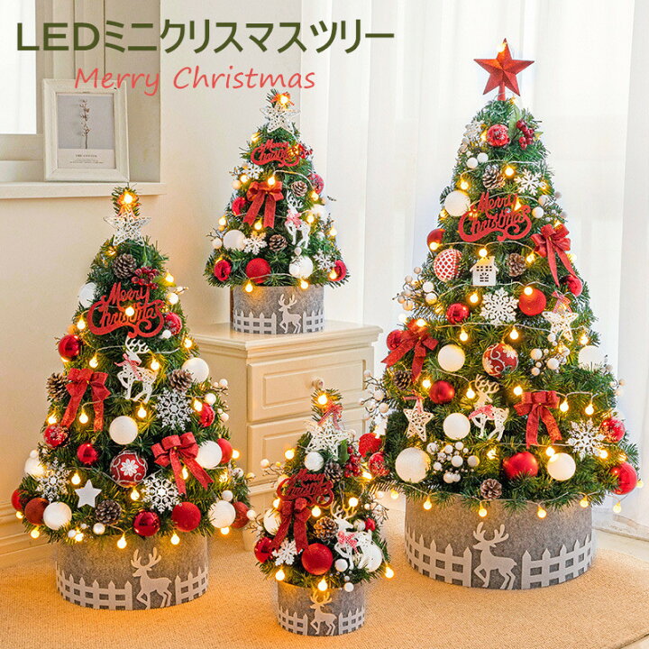 楽天市場 ｌｅｄミニクリスマスツリー 卓上ツリー ミニツリー ポインセチア クリスマスツリー 飾り付き 45cm 卓上サイズ 店内ディスプレイ カフェ レストラン インテリア 北欧 お洒落 可愛い シンプル Diy Ledライト付き Hzsn025h 45cm Cute Family