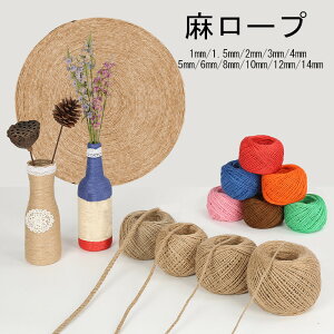 園芸 ひも ホビーの人気商品 通販 価格比較 価格 Com