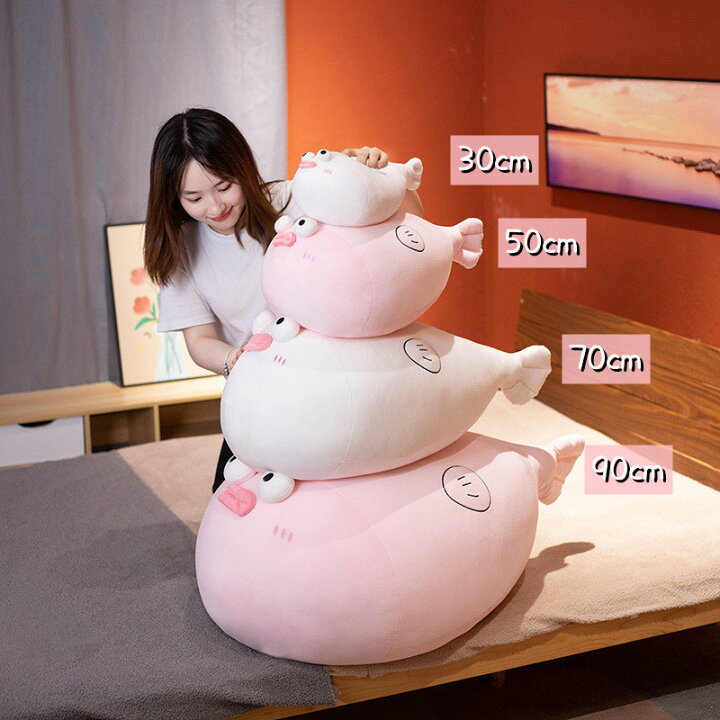 楽天市場】ぬいぐるみ フグ 魚 さかな 抱き枕 添い寝 インテリア 子供 
