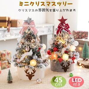 NX}Xc[ LED~jNX}Xc[ c[ ~jc[ |CZ`A NX}Xc[ t 45cm TCY XfBXvC JtF Xg CeA k  