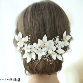 楽天市場 ヘアアクセサリー 花 結婚式の通販 楽天市場 ヘアアクセサリー 花 結婚式の通販
