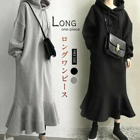 楽天市場 裏起毛 ワンピース ドレスのシルエットマーメイドライン の通販 楽天市場 裏起毛 ワンピース ドレスのシルエットマーメイドライン の通販