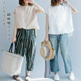 【即納】シャツ 半袖 レディース ブラウス 夏 フレンチスリーブ 綿麻風 白シャツ トップス ショート丈 ノースリーブ オフィス 薄手 透け感 大人 ビジネス 通勤 OL プルオーバー きれいめ おしゃれ 無地 涼しい カジュアル リラックス F ホワイト 白