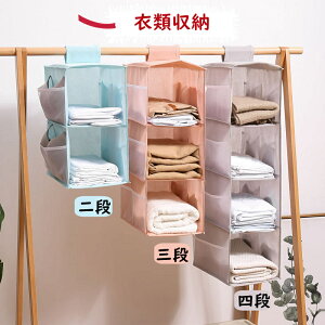 カラーボックス カバン 収納の人気商品 通販 価格比較 価格 Com