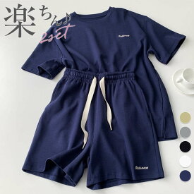 セットアップ レディース 春 夏 Tシャツ 上下セット 半袖t ショットパンツ 短パン 綿 コットン ルームウェア 寝巻き 半袖 ショット ウエストゴム ゆったり 柔らか 肌にやさしい シンプル 無地 着瘦せ おしゃれ 美脚 おうち 普段 お出かけ スポーツ ママコーデ 涼しい