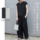 ＼20％OFFクーポンで3,984円／ オールインワン パンツ レディース サロペットパンツ 春 夏 きれいめ つなぎ サロペット ワイドパンツ オーバーオール ジャンプスーツ ワイド ロング ロングパンツ ノースリーブ Aライン 裏地 着痩せ 白 黒 20代 30代 40代 50代