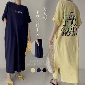 Tシャツワンピース ワンピース レディース ロゴ tシャツ ロゴT クルーネック 半袖 ドロップショルダー 春 夏 ロングワンピース サイドスリット プルオーバー ロング丈 部屋着 ルームウエア リラックスウェア ゆったり おしゃれ 可愛い