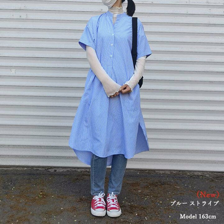 楽天市場】【半袖登場】シャツワンピース ロングシャツワンピース 大きいサイズ 秋 ワンピース チュニック ロング チュニックワンピース 白 長袖 白シャツ 紫外線対策 UVカット レディース コットン 綿 体型カバー 着痩せ : i.dear 楽天市場】【半袖登場】シャツワンピース ロングシャツワンピース 大きいサイズ 秋 ワンピース チュニック ロング チュニックワンピース 白 長袖 白シャツ 紫外線対策 UVカット レディース コットン 綿 体型カバー 着痩せ : i.dear
