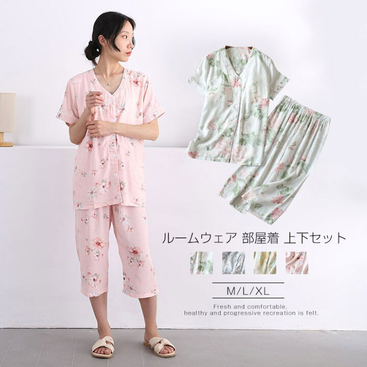 楽天市場 ルームウェア レディース 上下セット コットン パジャマ 授乳 介護 入院着 半袖 半ズボン 7分丈 M L Ll カップ付き 春 夏 かわいい おしゃれ 花柄 フラワー 涼しい 女性 かわいい コットン ツーピース 部屋着 女の子 ひざ下 大人 I Dear