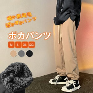 裏ボア レディースパンツ 通販 人気ランキング 価格 Com