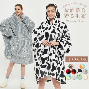 毛布 タオルケット ワンピース 丸洗いの人気商品 通販 価格比較 価格 Com