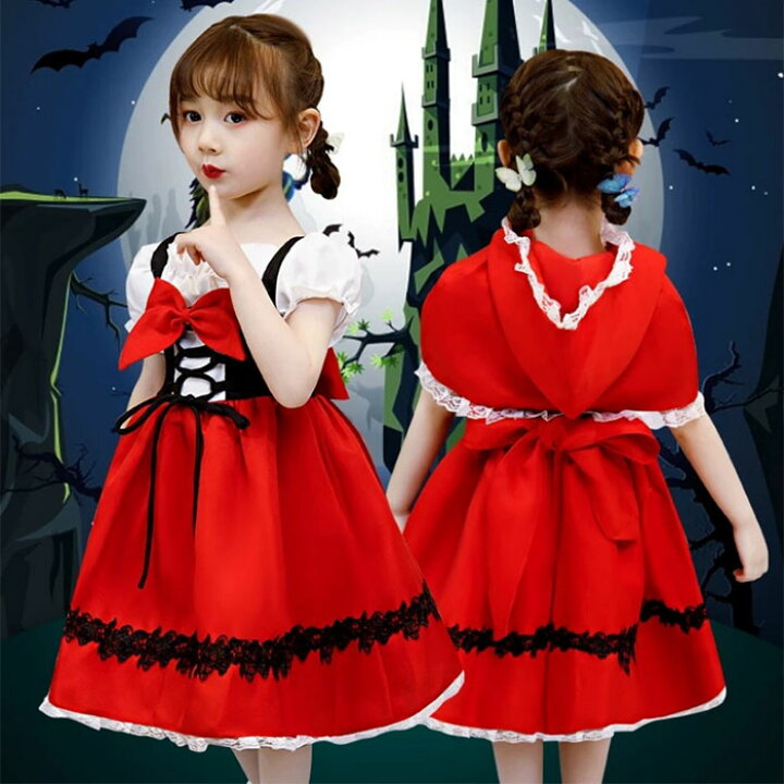 楽天市場 ハロウィン 衣装 子供 女の子 コスプレ 仮装 コスチューム キッズ 赤ずきんちゃん 子供ドレス 赤ずきん ケープ 子供服 ワンピース 童話 発表会 赤 パーティー ドレス 子供用 子ども 幼稚園 100cm 110cm 1cm 130cm 140cm パレード I Dear