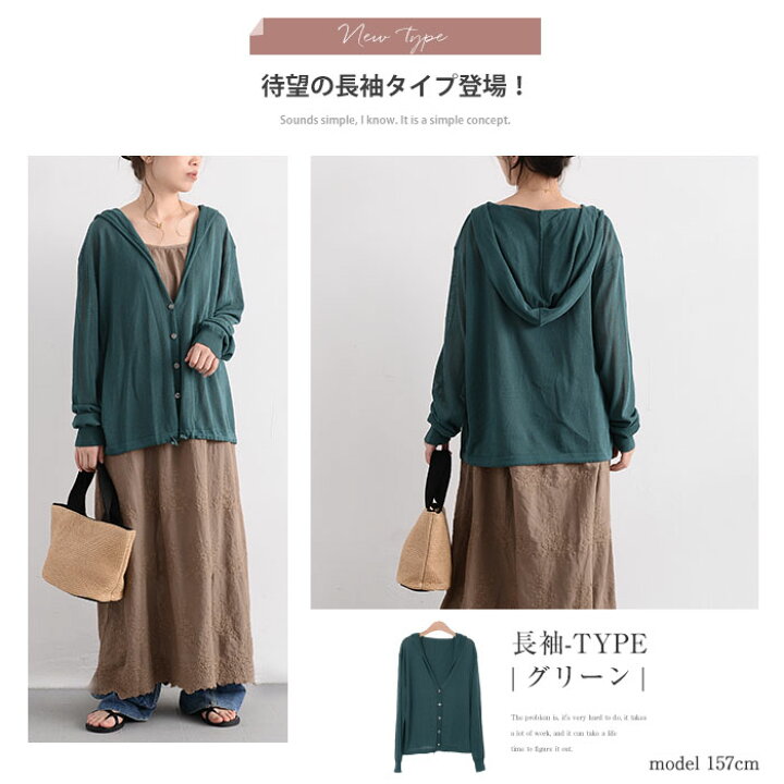 【クーポン利用で2,480円】パーカー 薄手 レディース UVカット 夏 UV サマーニット 無地 長袖 カーディガン UVパーカー ひんやり 接触冷感 リネン 春夏 紫外線対策 冷房対策 トップス 半袖 羽織り 大きいサイズ 日焼け防止 黒 白 <br>カーディガン レディース 薄手 パーカー uv サマー ニット 夏 UVカット ニットパーカー アウター 9分袖 フード付き 春夏 紫外線対策 冷房対策 ニットカーディガン トップス 長袖 羽織り 大きいサイズ 日焼け防止 無地 UV 黒 白 ピンク ベージュ F