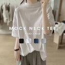 tシャツ レディース ハイネック 半袖 春 夏 カットソートップス ドロップショルダー Tシャツ 半袖tシャツ 綿 コットン ゆったり 大きいサイズ 無地 おしゃれ 春夏 白t 白 黒 体型カバー ゆったり シンプル