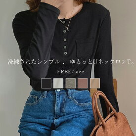 カットソー レディース 春 夏 春夏 チュニック トップス Tシャツ 無地 長袖 シンプル きれいめ tシャツ ボタン付き 大きいサイズ 大人 オフィス 通勤 20代 30代 40代 OL ママ 母 黒 白 ホワイト ブラック ピンク