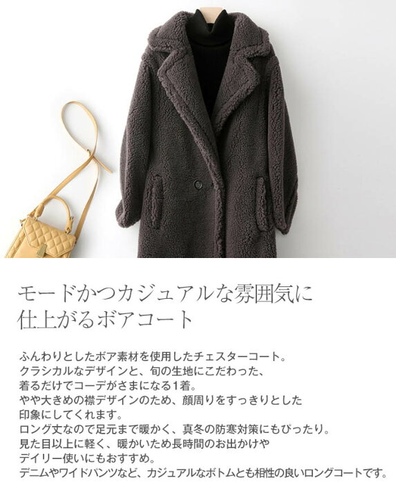 楽天市場】＼1000円OFFクーポン配布中／ ボアコート ロングコート 