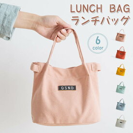 楽天市場 お弁当袋 かわいいの通販
