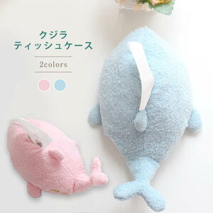 ティッシュケース ぬいぐるみの人気商品 通販 価格比較 価格 Com ティッシュケース ぬいぐるみの人気商品 通販 価格比較 価格 Com