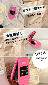 KP[^ y2kX}zP[XsN sL[t܂肽ݕ֗VR킢X}zP[XACtHiPhone11/12/13/14 iPhone15/15pro/15proMAXiPhone16/16pro/16proMAX iPhone17iPhone17proiPhone17proMAX