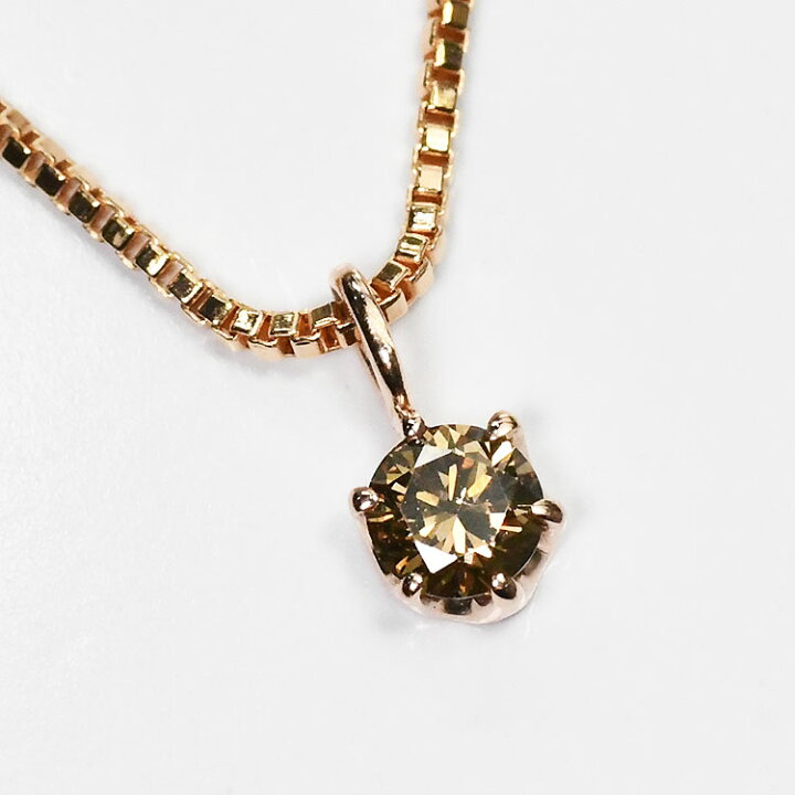 楽天市場】【シャンパンドリーム】ブラウンダイヤモンド0.1ct 一粒 