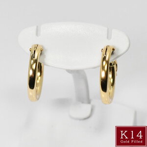 K14 GF フープピアス 15mm クロッシングピアス 14金 Gold Filled(ゴールドフィルド) 地金ピアス 金張り K18 (18金 )ジュエリーと見分けがつかない風合いと質感 イエローゴールド