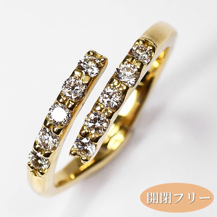 楽天市場】K18・ダイヤ0.5ct オープンフリーリング 指輪 フリーサイズ 