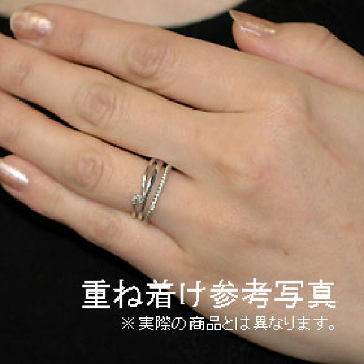 楽天市場】ダイヤモンド リングK10WG・ダイヤ0.01ct 重ね付け用リング  