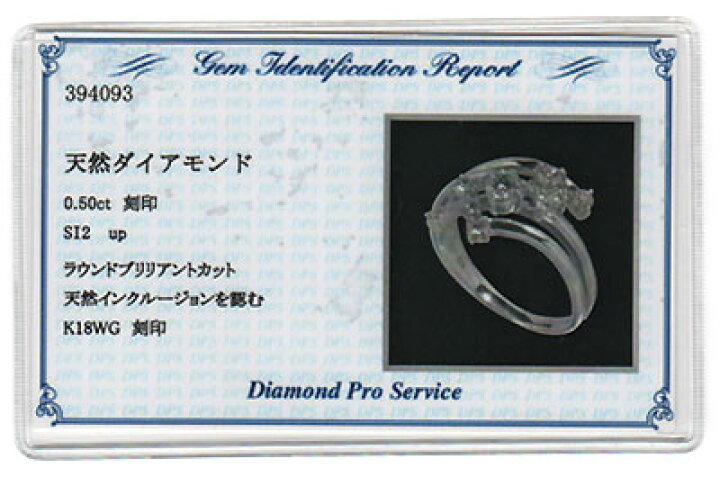 楽天市場】ダイヤモンド リング スウィートテン K18WG・ダイヤ0.5ct 
