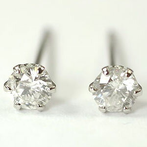 当店人気商品 プラチナダイヤモンドピアス 0.3ct Pt900 一粒 スタッドピアス 1粒ピアス 6本爪 ティファニー爪【あす楽対応】