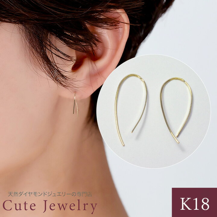 楽天市場】ピアス 18k フック 揺れる hineri ひねりピアス k18 yg 18金  