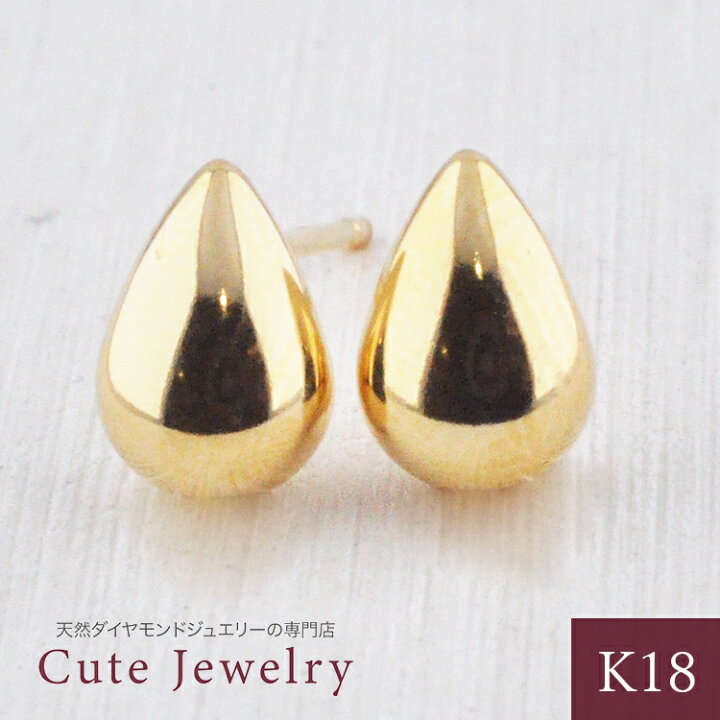楽天市場】ピアス K18 ドロップピアス イエローゴールド Lサイズ 