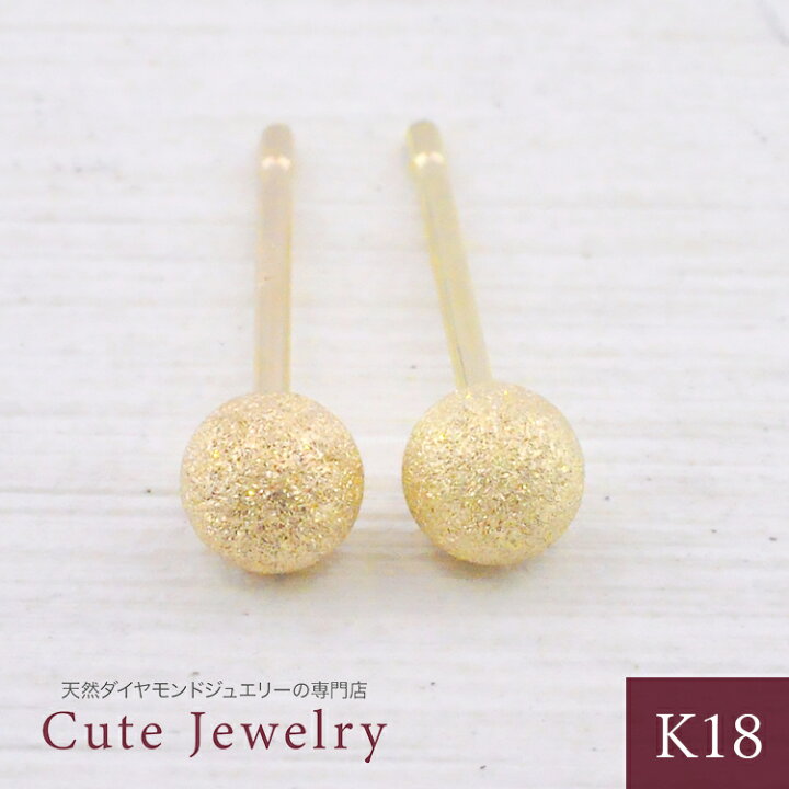 楽天市場】K18YG 3mm フラッシュボールピアス （両耳用） スタッド 