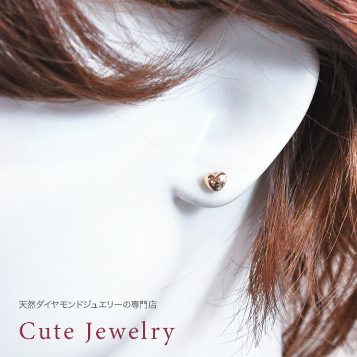 楽天市場】K18PG 5mm ハートピアス （両耳用） スタッドピアス ピンク 