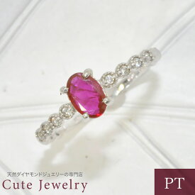 PT プラチナ ルビー・天然ダイヤモンド 0.05ct ミル打ち ダイヤ リング エタニティ ルビー リング 指輪