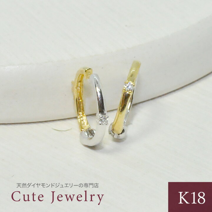 楽天市場】K18/K18WG ダイヤ0.04ct イヤリング ピアリング 正規品  