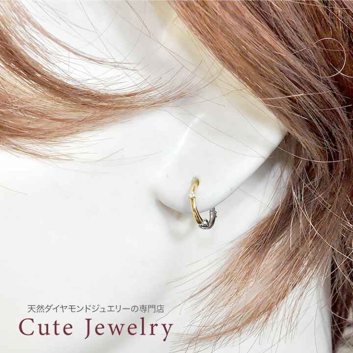 楽天市場】K18/K18WG ダイヤ0.04ct イヤリング ピアリング 正規品 