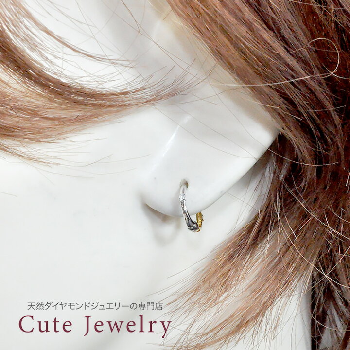 楽天市場】K18/K18WG ダイヤ0.04ct イヤリング ピアリング 正規品  