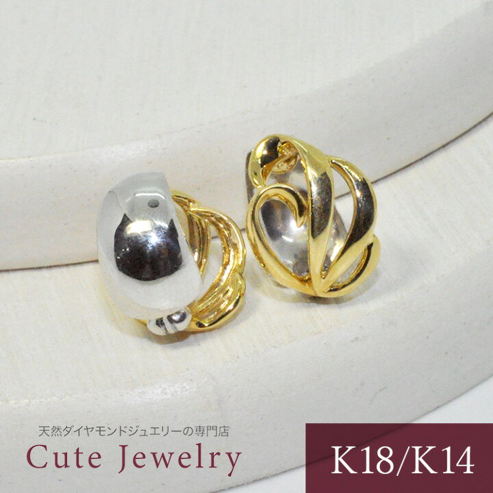 楽天市場】正規品 ピアリング イヤリング K18 K14WG フープ  