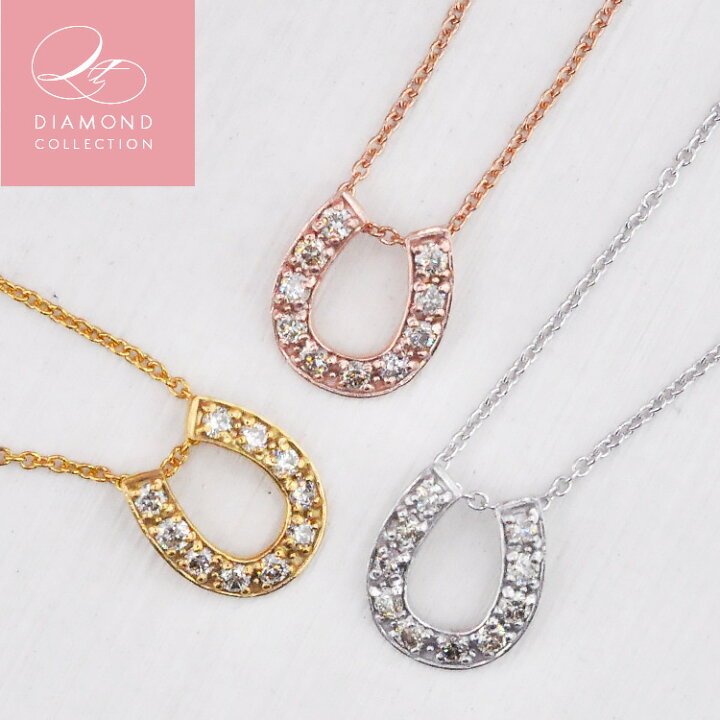 楽天市場】天然ダイヤモンド0.2ct 馬蹄（ホースシュー）ダイヤモンド 