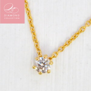 CG[S[h VR_C 0.1ct ꗱ _Ch lbNX 1 SINX 18t CG[S[h dグ _ClbNXyz