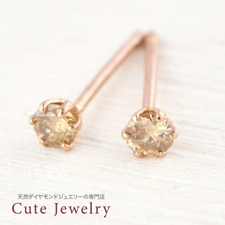 楽天市場】ピアス ダイヤモンドピアス ピンクゴールド 0.1  