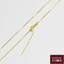 楽天市場】18yg チェーン 45cm スライドピンの通販