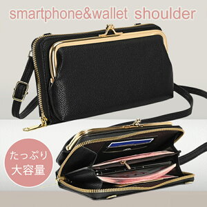 ���܌�type�E�H���b�g�V�����_�[ �X�}�z�P�[�X �����z �V�����_�[�o�b�O �X�}�z�V�����_�[ �t�ďH�~ ���f�B�[�X �������� Mimi �݂݃~�~ bas061