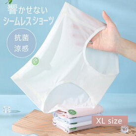 抗菌涼感シームレスショーツ メッシュ 伸縮性抜群 蒸れない 接触冷感 涼しい くすみカラー 無地 春夏 レディース 送料無料 Mimi みみミミ mz089