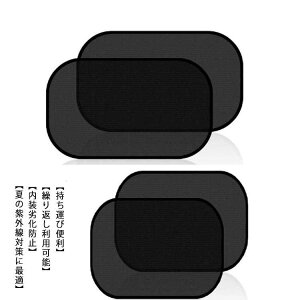 TVF[h ԗp ԑ悯 ÓdC  OJbg Ռ fM ډB ȒPE UVJbg Ăh~ [ܕt 4Zbg ubN