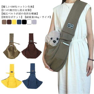 ybgXO ybg Ђ Rbgn  L[obO  obO hbOXO LL[ ybgpi obO ΂߃V_[obO яoh~ |Pbgt 10kg