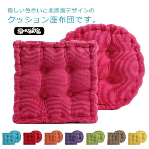 zc NbV ی^ lp k `FANbV rOzc rONbV Xc[ n ې ƒp ӂӂ 킢  Ɍ ֎q l qp