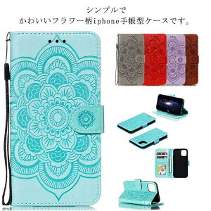 iphone12 iphone11 蒠^P[X Jo[ Pro Max 8 7 XR XS 6s 8plus fB[X t[ @\ 蒠^ PU X^h@\ }OlbgJ  ꂢ X}zP[X ACtH J[h[