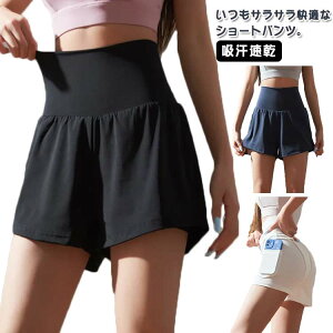スポーツウェア フィットネスパンツ ヨガパンツ ショートパンツ レディース 短パン ポケット付き 吸汗速乾 ジム ルームウェア ランニング ハイウエスト トレーニングウェア ジョギングウェ