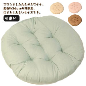 zc NbV  ~`  킢 a36cm EhNbV     CX tANbV \t@wăNbV 傫  l q ݑ Ȃ ԂƂ